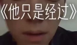 抖音爆料唱歌视频大全最新