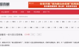 新闻爆料菏泽最新消息