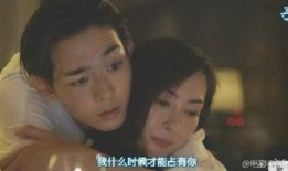 贤者之爱4在线观看,情感纠葛再升级，在线观看揭秘爱恨交织之谜