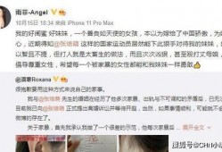 柴森妻子爆料了吗视频,揭秘背后真相