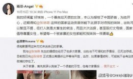 柴森妻子爆料了吗视频,揭秘背后真相
