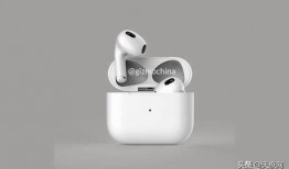 最新airpods爆料
