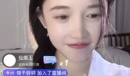娱乐八卦吃瓜主播视频,吃瓜主播带你探秘明星生活点滴