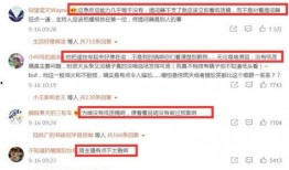 杭州主持人爆料新闻事件,揭秘某重大新闻事件内幕