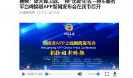 山西运城热点爆料新闻