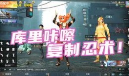 爆料吃鸡衣服的视频下载,爆款视频幕后下载攻略