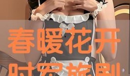 暧在线观看,温情互动，共度美好时光