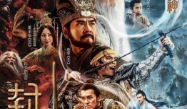 吃瓜王座第一集免费观看,揭秘娱乐圈风云变幻