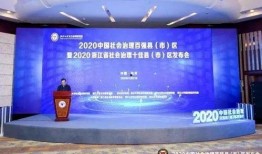 杭州商学院爆料案件最新