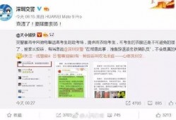 微软新闻早点爆料是真的吗,真实性待考