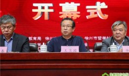 徐州电视台新闻爆料,某地违规操作引发关注