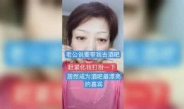燕姐前保姆爆料事件视频,事件视频曝光惊人真相