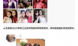网红吃瓜结婚是真的吗知乎,揭秘网络红人婚姻真相