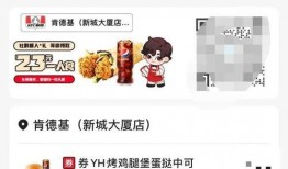 肯德基汉堡爆料视频,从爆料视频看其制作过程与真实现状