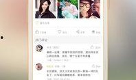 最新爆料汇