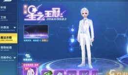 魔法衣橱爆料最新视频,神秘视频曝光，奇幻世界等你探索