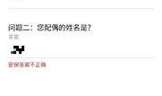 李嘉微博爆料最新消息,行业动态再掀波澜！”