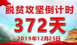 陕西扶贫爆料网站大全最新,聚焦脱贫攻坚，助力乡村振兴新篇章”
