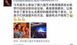 王校长爆料赌博视频最新,揭秘校园内幕