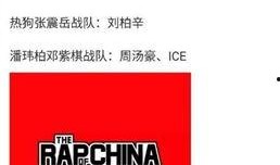 中国官网最新爆料