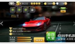 赛车夺宝爆料视频,揭秘极限竞速背后的神秘宝藏争夺战
