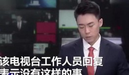 某主持人爆料新闻事件,主持人爆料震惊娱乐圈的新闻事件