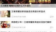 新闻爆料秘籍有哪些内容,掌握信息搜集与传播的独家技巧