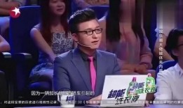 金星爆料娱乐圈骗局视频,金星爆料惊人内幕