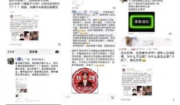 八组爆料区视频大全,揭秘热门话题背后的真相与内幕