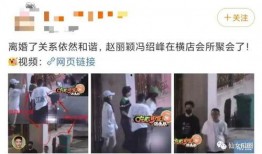 小赵娱乐爆料是真的吗视频,小赵娱乐爆料视频真实性揭秘