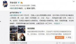 潍坊爆料视频吃瓜事件是真的吗,真相揭秘