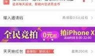 哪个新闻的爆料佣金更多,某知名新闻事件佣金高达百万，揭秘幕后黑幕