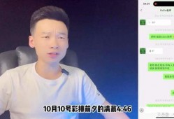 王泽鹏爆料视频大全,揭秘背后真相与精彩瞬间