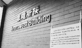 大学最新爆料新闻,大学最新爆料，校园风云再起！