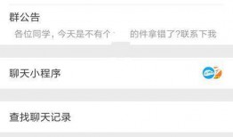 安徽微信群爆料最新消息,揭秘神秘事件真相！