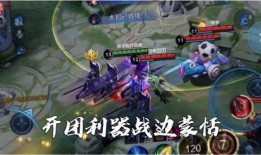 王者荣耀爆料蒙恬视频,王者峡谷新战神崛起