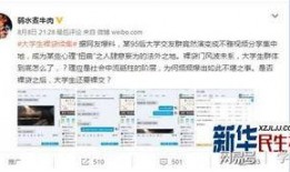 赣州学生爆料视频曝光,校园事件引发社会关注