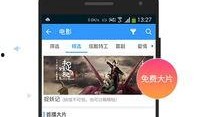 免费电影在线观看网站推荐,畅享影视盛宴