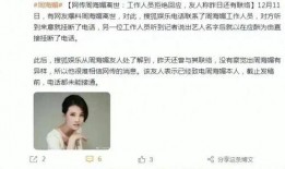 圈内人爆料周也,周也背后的惊人真相曝光