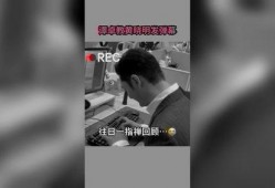 近日娱乐爆料视频大全,明星幕后故事大揭秘