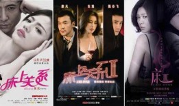 爆料躺赢最新视频在线观看,在线观看带你领略成功秘诀