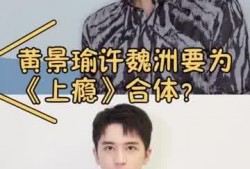 男明星今日爆料视频,娱乐圈幕后真相大曝光