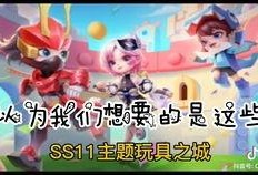 逃跑吧少年老皮最新爆料,逃跑吧少年剧情大揭秘！