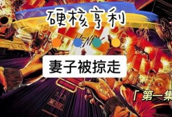硬核亨利在线观看神马,神马在线观影指南