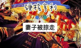 硬核亨利在线观看神马,神马在线观影指南