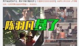 永康爆料牛少爷出轨视频,牛少爷出轨视频曝光，真相令人震惊