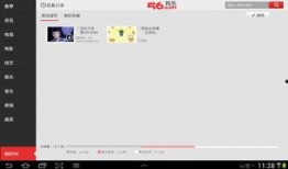 一级毛片视频在线观看  56.com,在线观看的隐秘世界