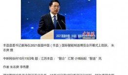 徐州电视台新闻爆料,某地违规操作引发关注