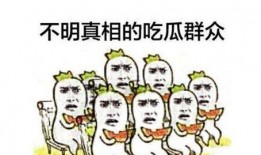 吃瓜群众免费图片,带你领略趣味瞬间