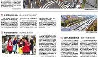 五常街道爆料视频最新一期,揭秘一期热点事件背后的真相